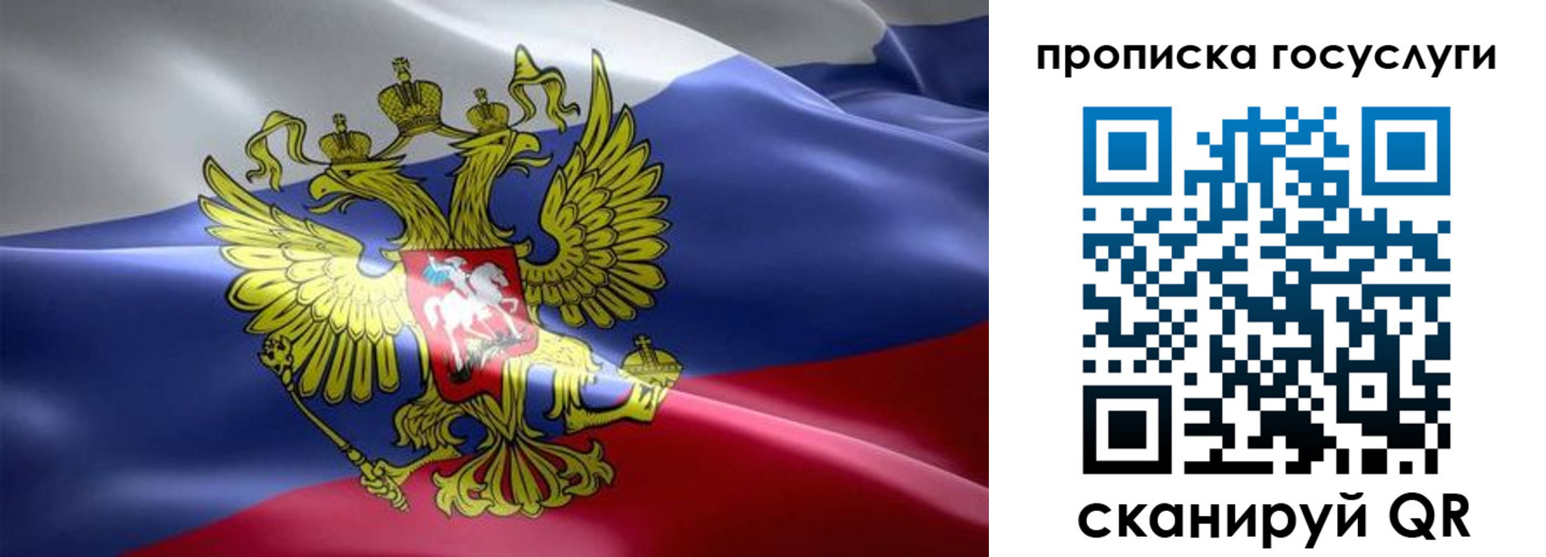 прописка законно в Уржуме
