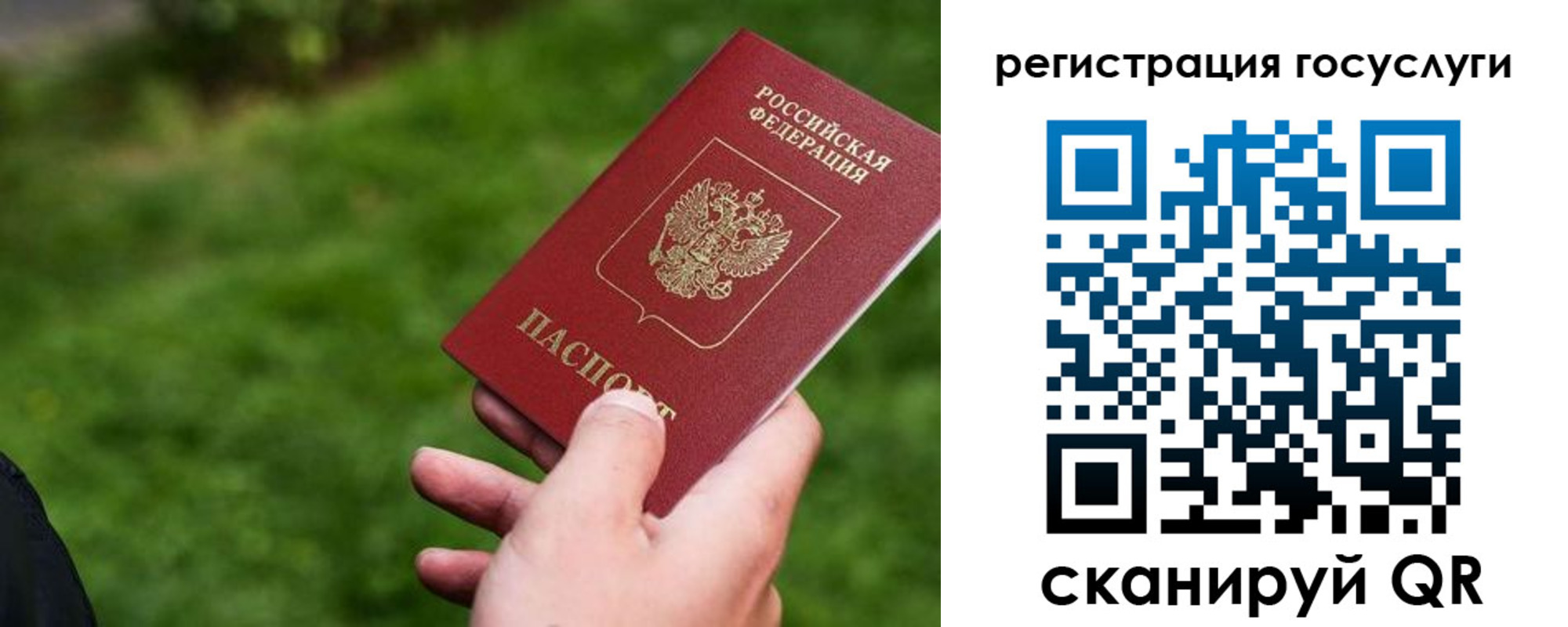 временная регистрация в Уржуме