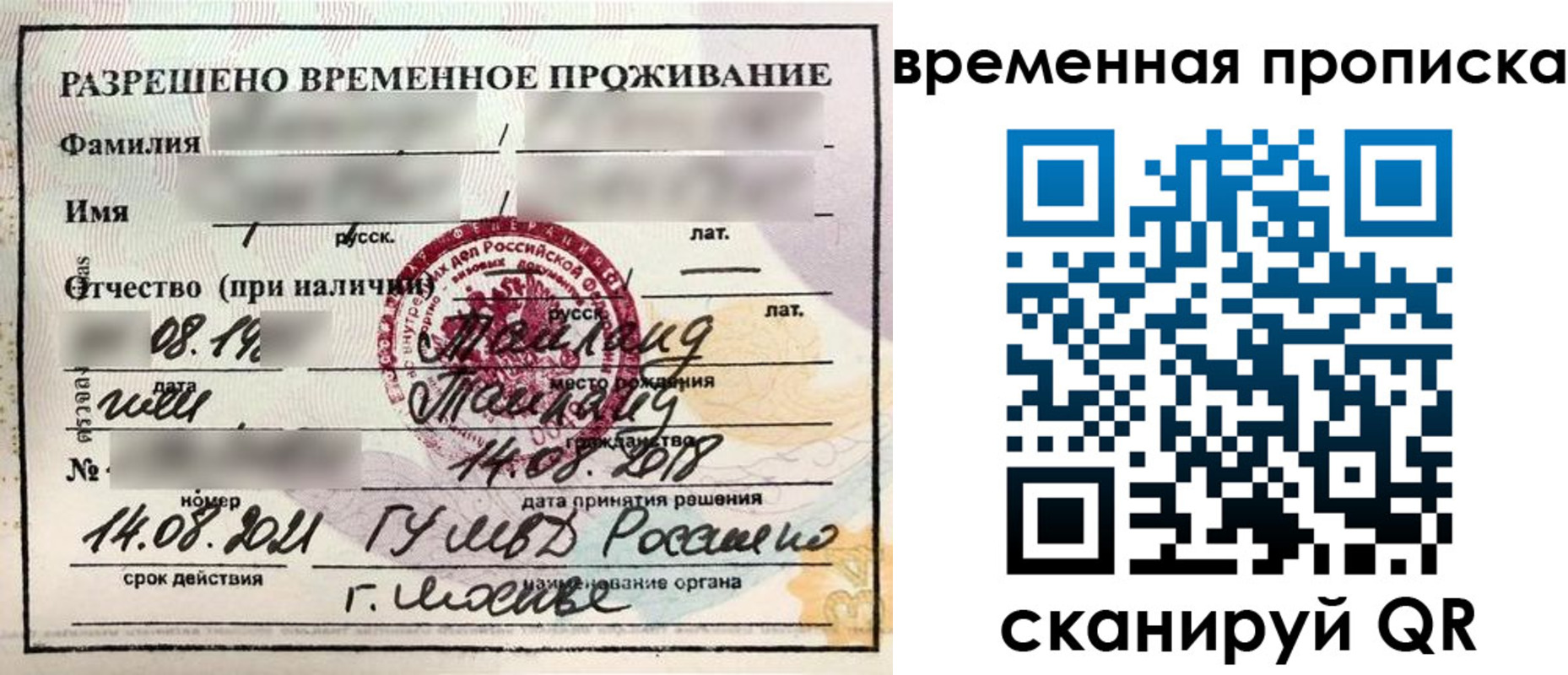 пропишу в квартире в Уржуме