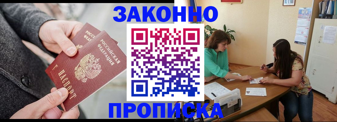 найти адрес прописки в Уржуме