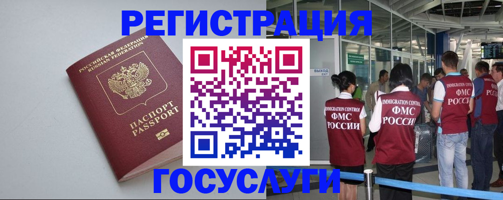 прописка для военкомата в Уржуме