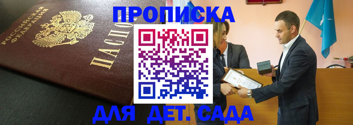 прописка иностранных граждан в Уржуме